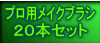 �Q�O�{�Z�b�g