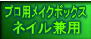�l�C�����p
