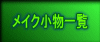 CNꗗ