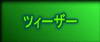 cB[U[
