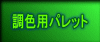 Fppbg